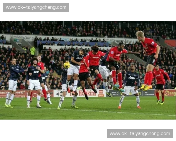 红魔梦剧场的喧嚣与威尔士蓝鸟的坚韧：曼联vs卡迪夫城的宿命交响曲