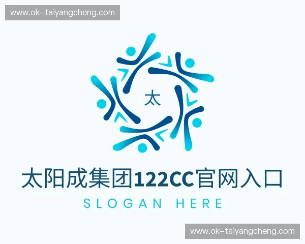 了解太阳成集团122cc官网入口