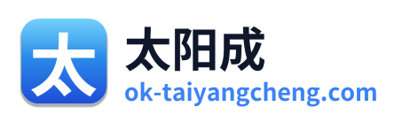 太阳成